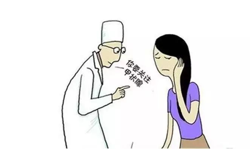 甲状腺功能是啥?做试管婴儿为什么要查甲状腺?